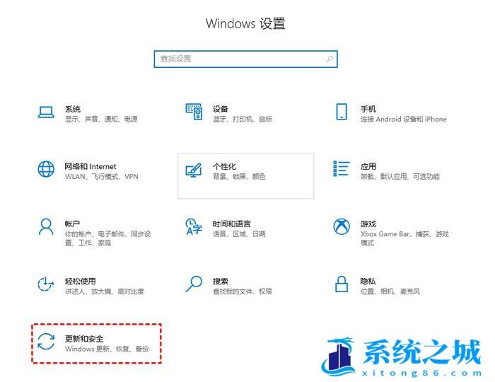 Win10,系统更新,关闭更新步骤