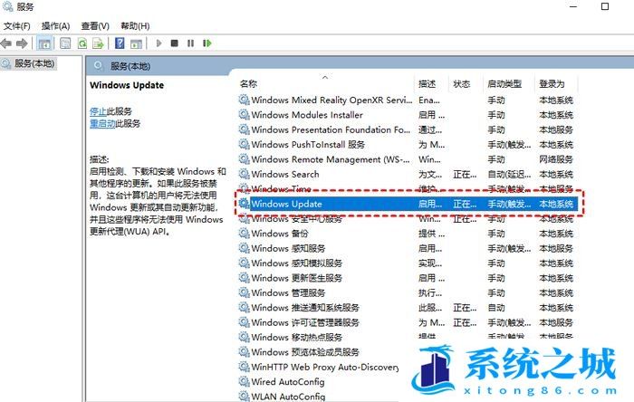 Win10,系统更新,关闭更新步骤