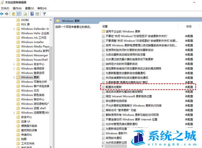 Win10,系统更新,关闭更新步骤