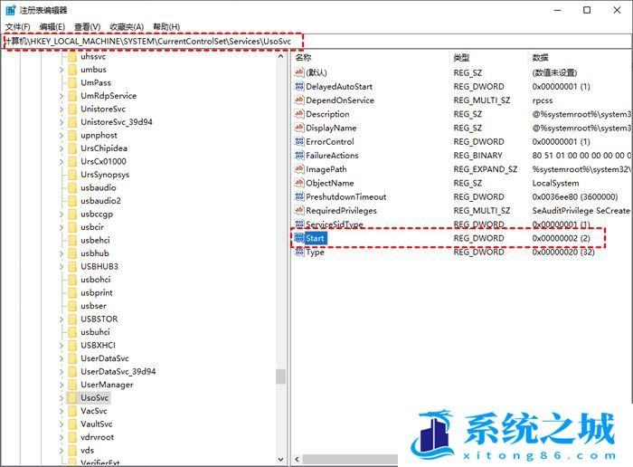 Win10,系统更新,关闭更新步骤