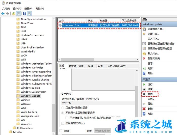 Win10,系统更新,关闭更新步骤