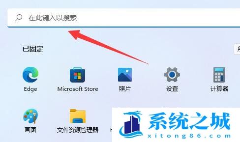 Win11,Windows,无法访问步骤