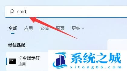 Win11,Windows,无法访问步骤