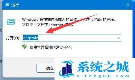 Win11,Windows,无法访问步骤