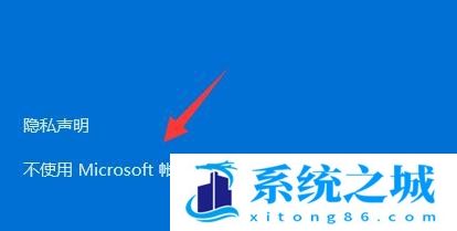 Win11,Windows,无法访问步骤