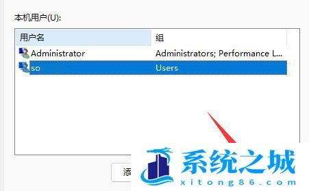 Win11,Windows,无法访问步骤