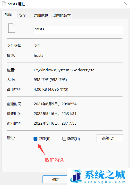 Win11,Windows,无法访问步骤