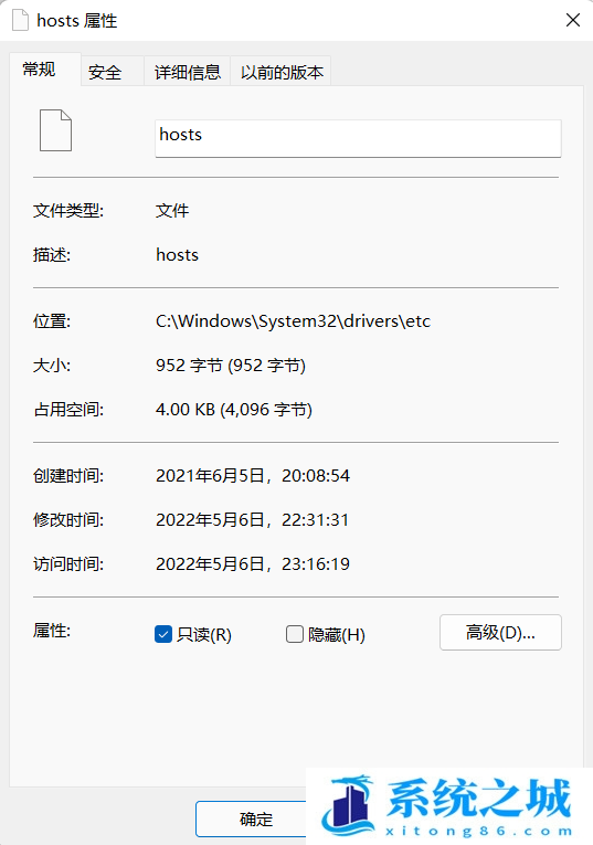 Win11,Windows,无法访问步骤