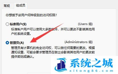 Win11,Windows,无法访问步骤