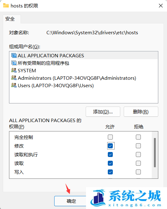 Win11,Windows,无法访问步骤