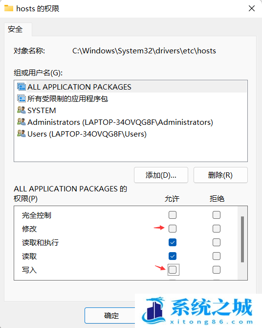 Win11,Windows,无法访问步骤