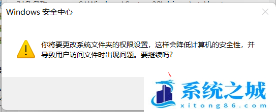 Win11,Windows,无法访问步骤