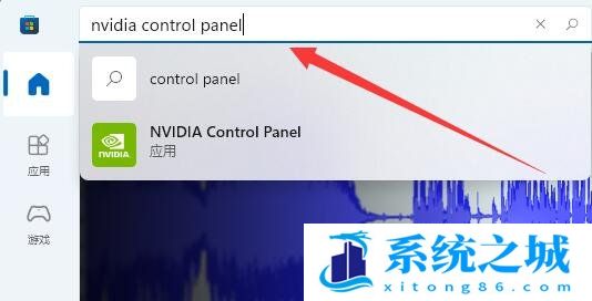 Win11,nvidia,N卡,英伟达步骤