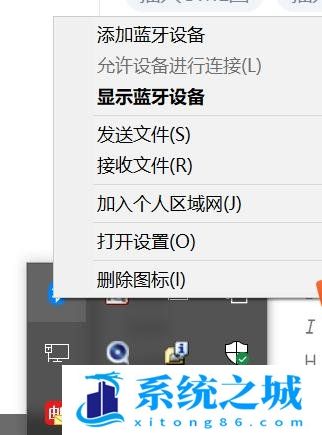 蓝牙耳机,Win10,蓝牙连接步骤