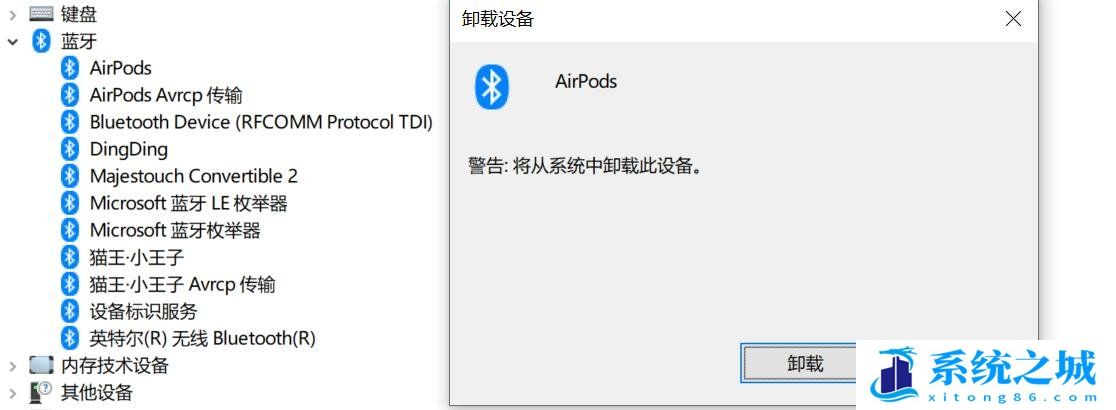 蓝牙耳机,Win10,蓝牙连接步骤