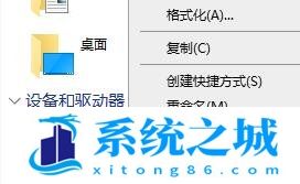 Win11,Windows,更新文件步骤