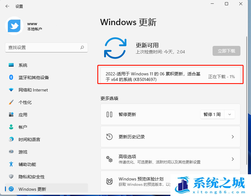 Win11,移动热点,Win11热点步骤