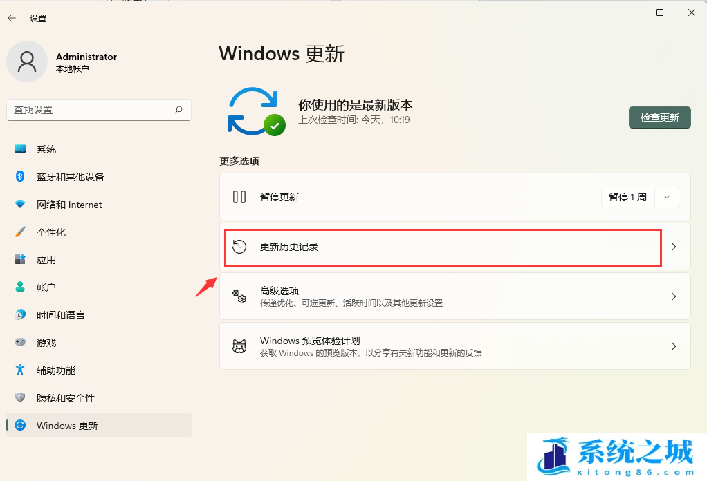 Win11,移动热点,Win11热点步骤