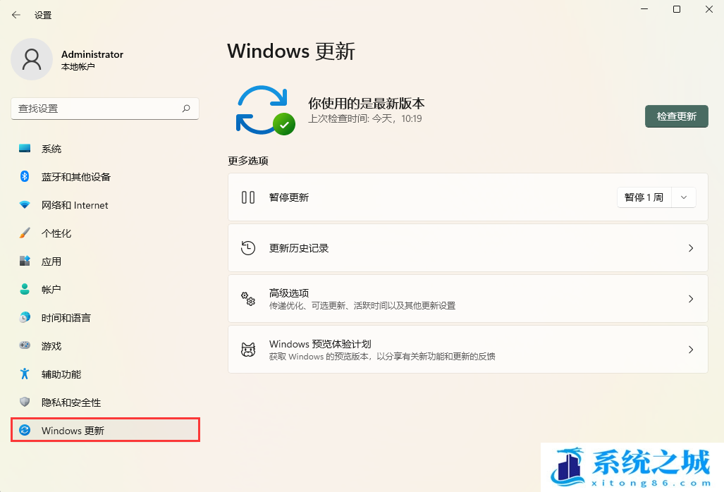 Win11,移动热点,Win11热点步骤