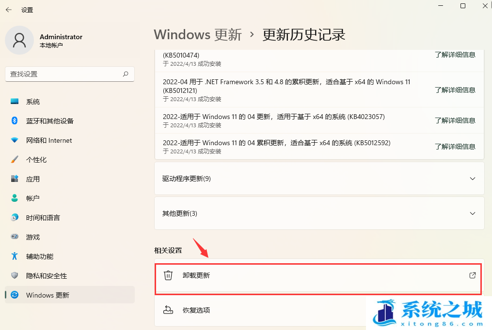 Win11,移动热点,Win11热点步骤