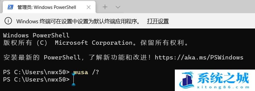 Win11,移动热点,Win11热点步骤