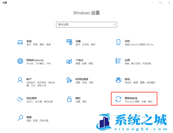 Win10,KB5014697,卸载更新步骤