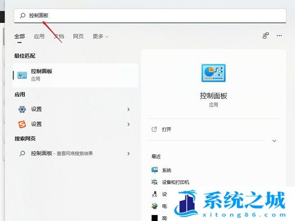 Win11,默认网关,网关错误步骤