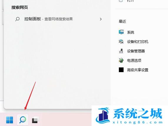 Win11,默认网关,网关错误步骤