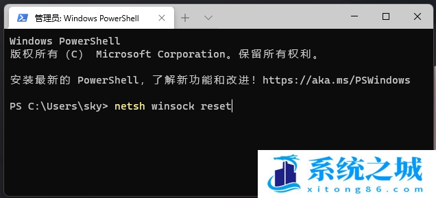 Win11,默认网关,网关错误步骤