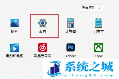 Win11,电脑无线投屏,无线投屏步骤