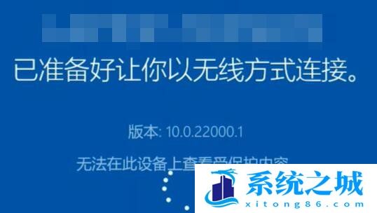 Win11,电脑无线投屏,无线投屏步骤