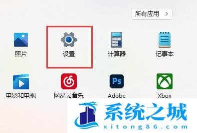 Win11,无线适配器,无线网络步骤