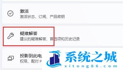 Win11,无线适配器,无线网络步骤