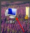 win7系统1分钟自动重启解决方法