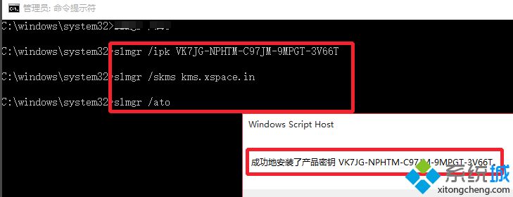 (亲测有效)永久激活Windows10系统的多种方法支持所有版本