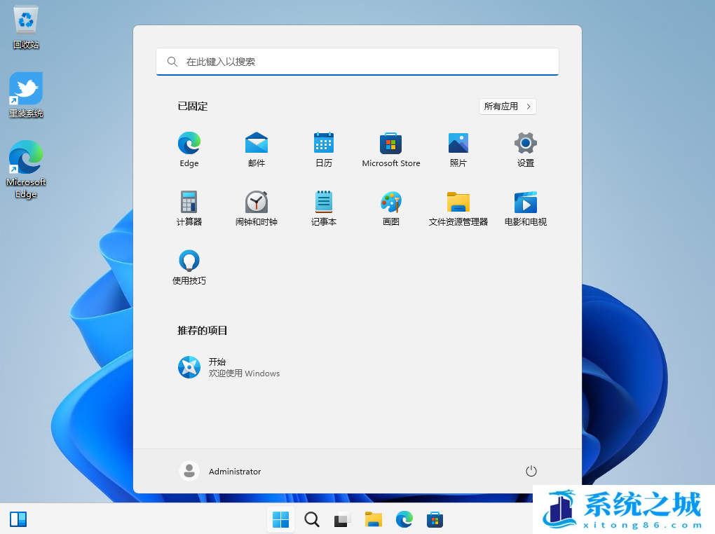 Win11,务管理器,任务步骤