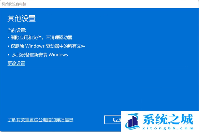 Win11,务管理器,任务步骤