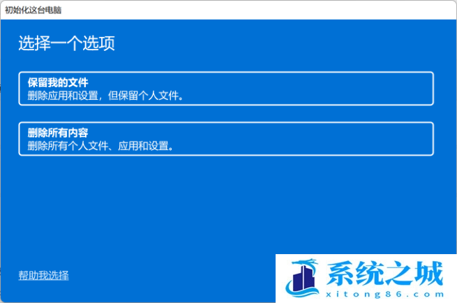 Win11,务管理器,任务步骤