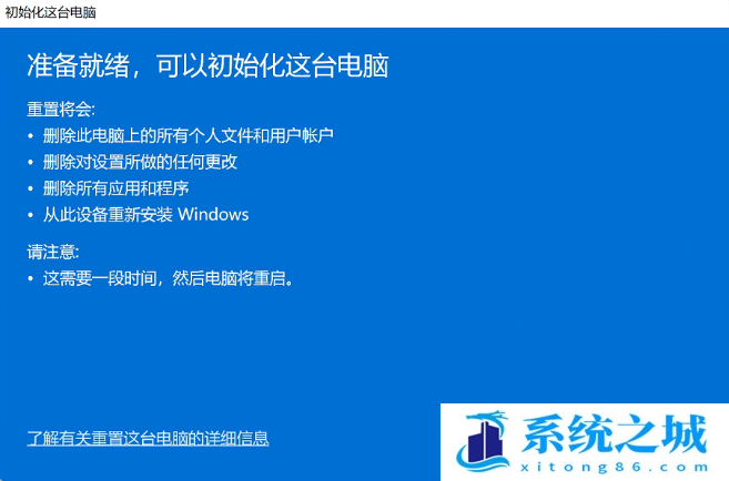 Win11,务管理器,任务步骤