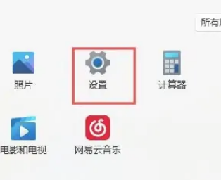 win11修改本地账户密码方法步骤_win11修改本地账户密码教程