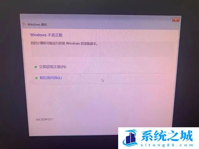 电脑显示盗版或者是未激活怎么办？自己动手也能解决