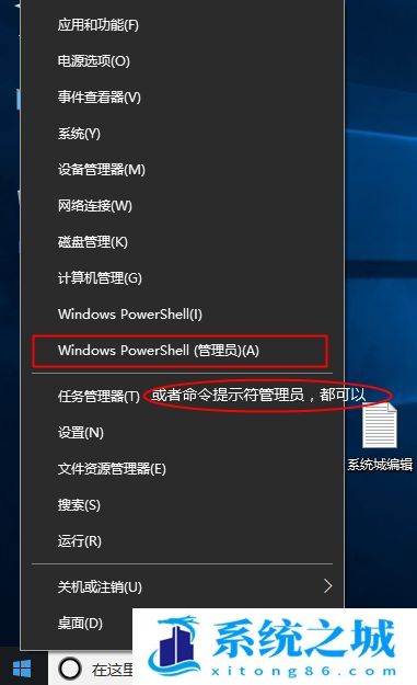 win10尚未激活怎么办|win10显示尚未激活解决方法