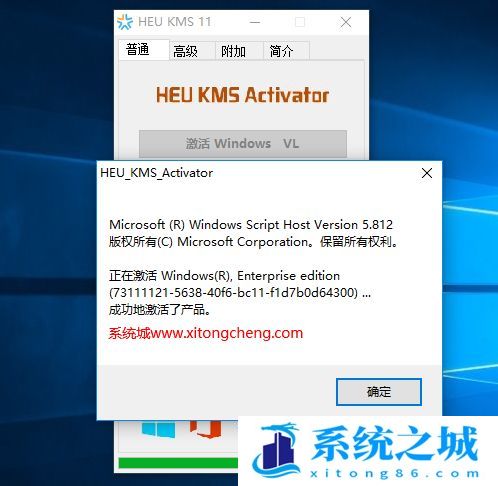 win10尚未激活怎么办|win10显示尚未激活解决方法