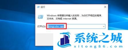 win10系统激活一段时间提示系统“未激活”怎么办_win10系统激活一段时间提示系统“未激活”的解决方法