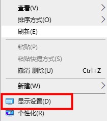 win10每次重启缩放175%解决方法