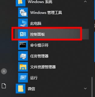 win10网络被禁用解决方法