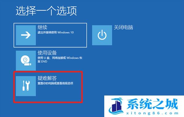 Win10,内存,read步骤