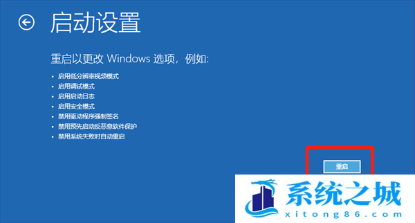 Win10,内存,read步骤