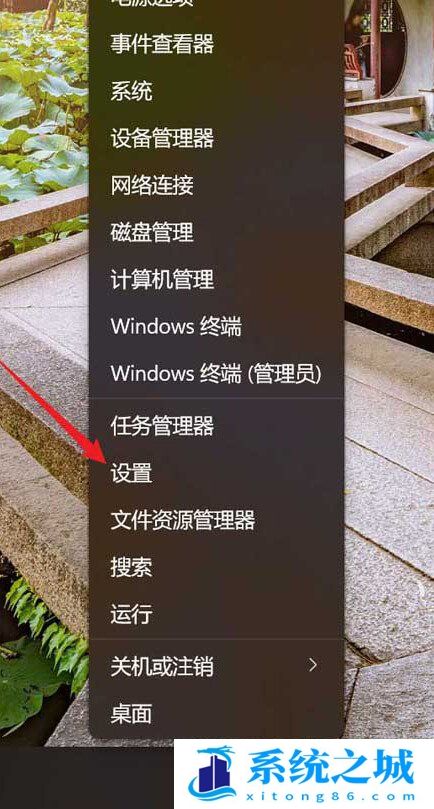 Win11,照相机,亮度,摄像头步骤