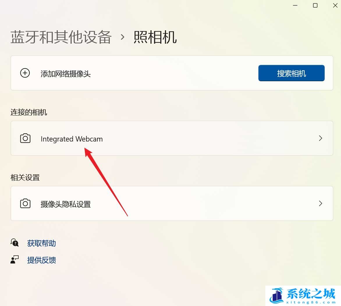Win11,照相机,亮度,摄像头步骤